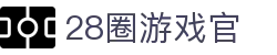 28圈游戏官 - (中国)安庆市28圈游戏官有限责任公司欢迎您